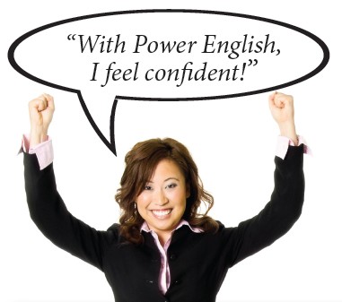 Я чувствую себя уверенно с Power English!